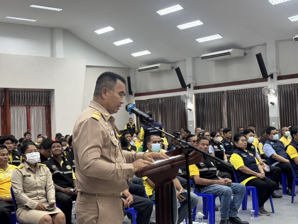 ร่วมกิจกรรมการรณรงค์ประชาสัมพันธ์ (Kick off) การป้องกันเเละเเก้ไขปัญหาไฟป่า