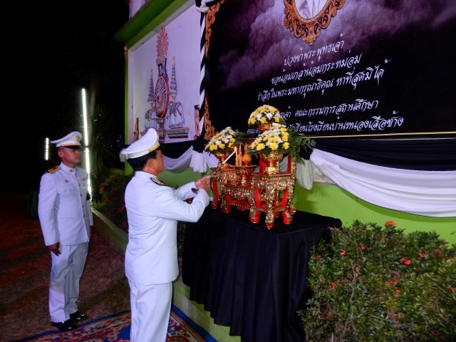โครงการจัดงานลอยกระทงประจำปี พ.ศ.2559