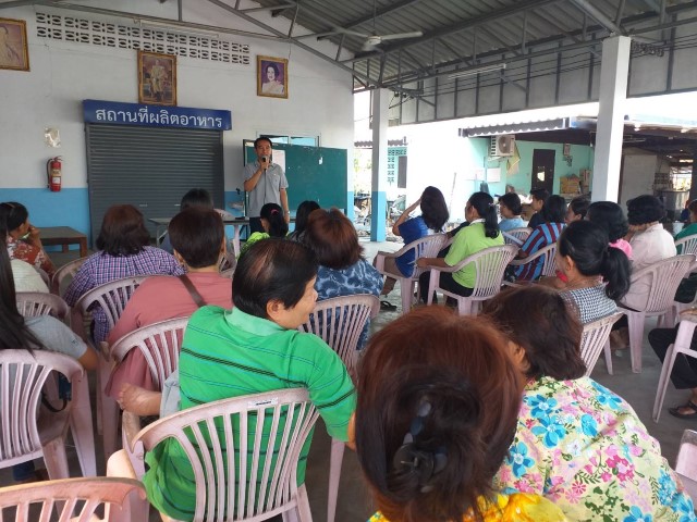 กิจกรรมส่งเสริมพัฒนาอาชีพการทำแหนมหมูส้ม