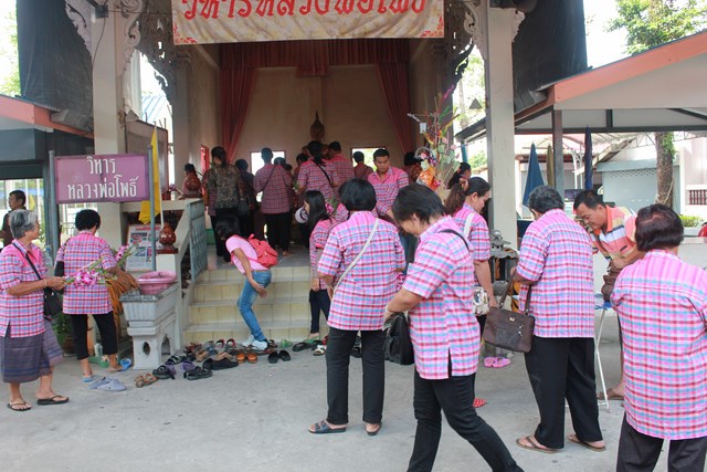 โครงการเรียนรู้ตามรอยพระยุคลบาทในการจัดการทรัพยากรน้ำอย่างยั่งยืน