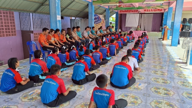 โครงการป้องกันเเละเฝ้าระวัง ปัญหาการตั้งครรภ์ในวัยรุ่น ประจำปีงบประมาณ 2568