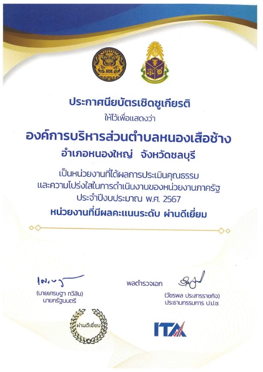pr9-12-67-2