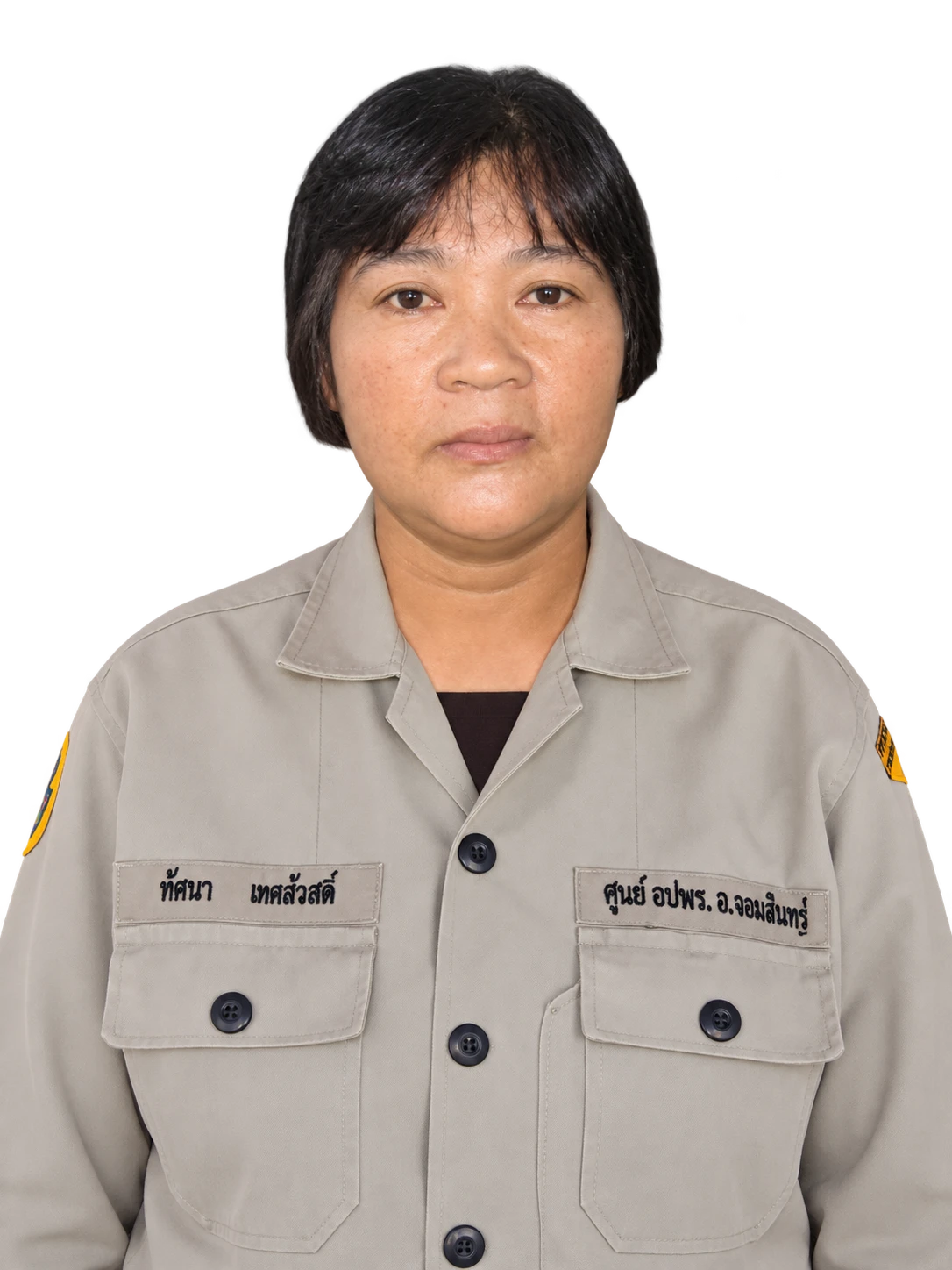 นางทัศนี เทศสวัสดิ์