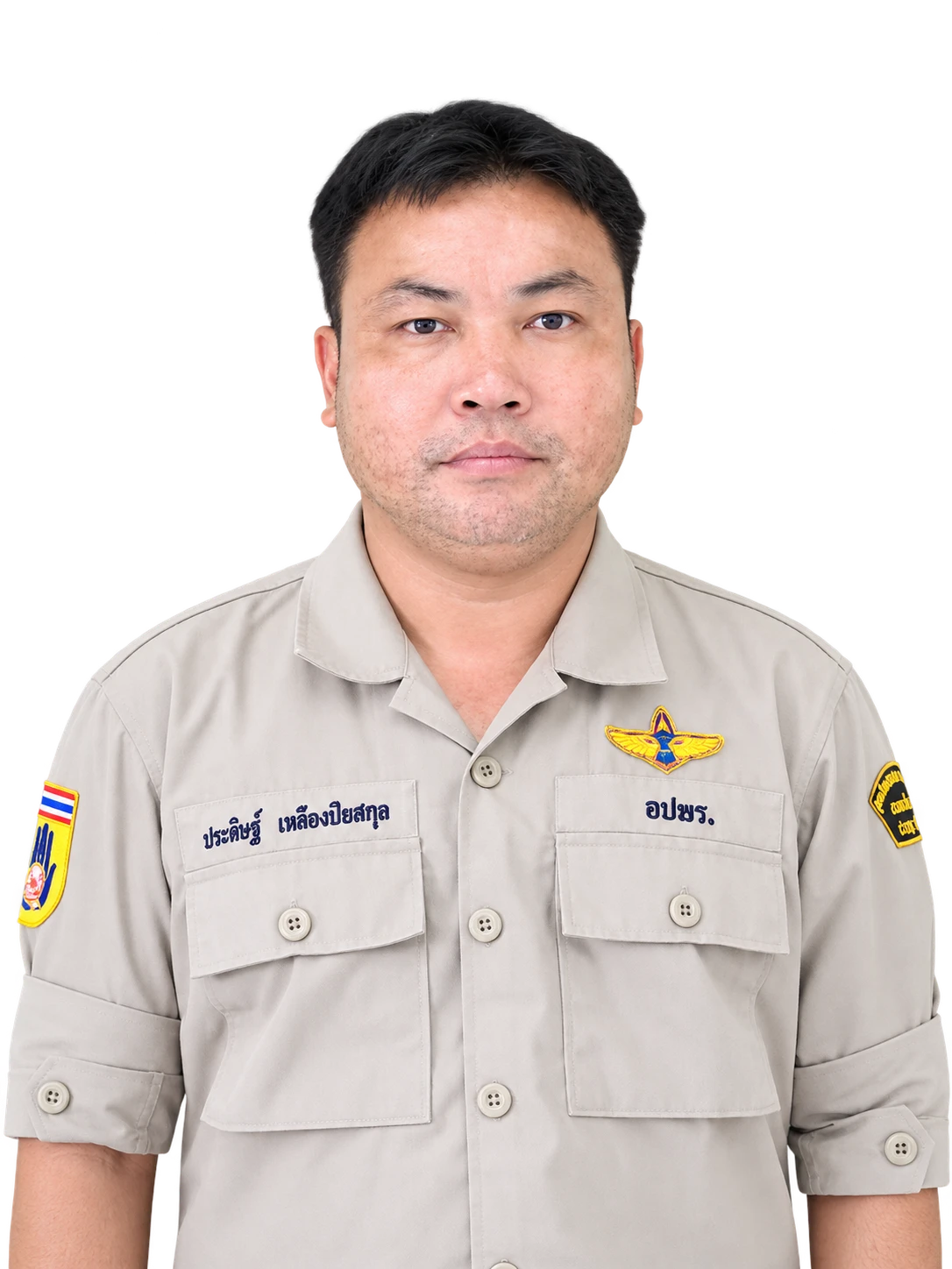 นายประดิษฐ์ เหลืองปิยสกุล