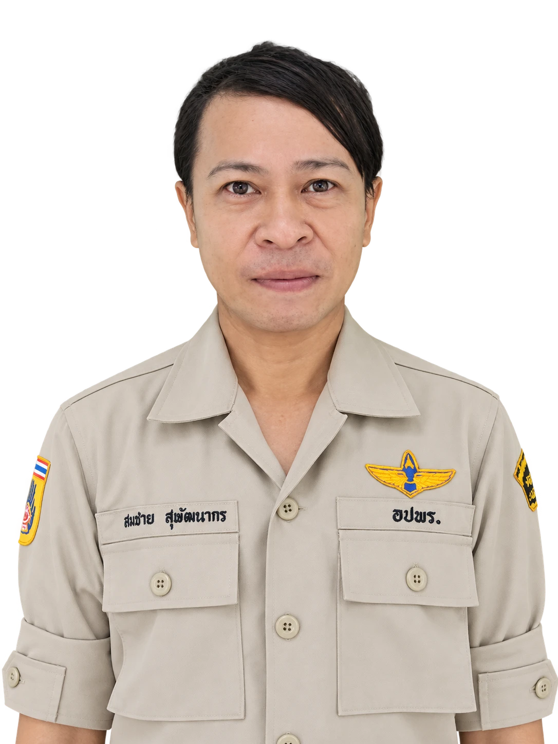 นายสมชาย สุพัฒนากร