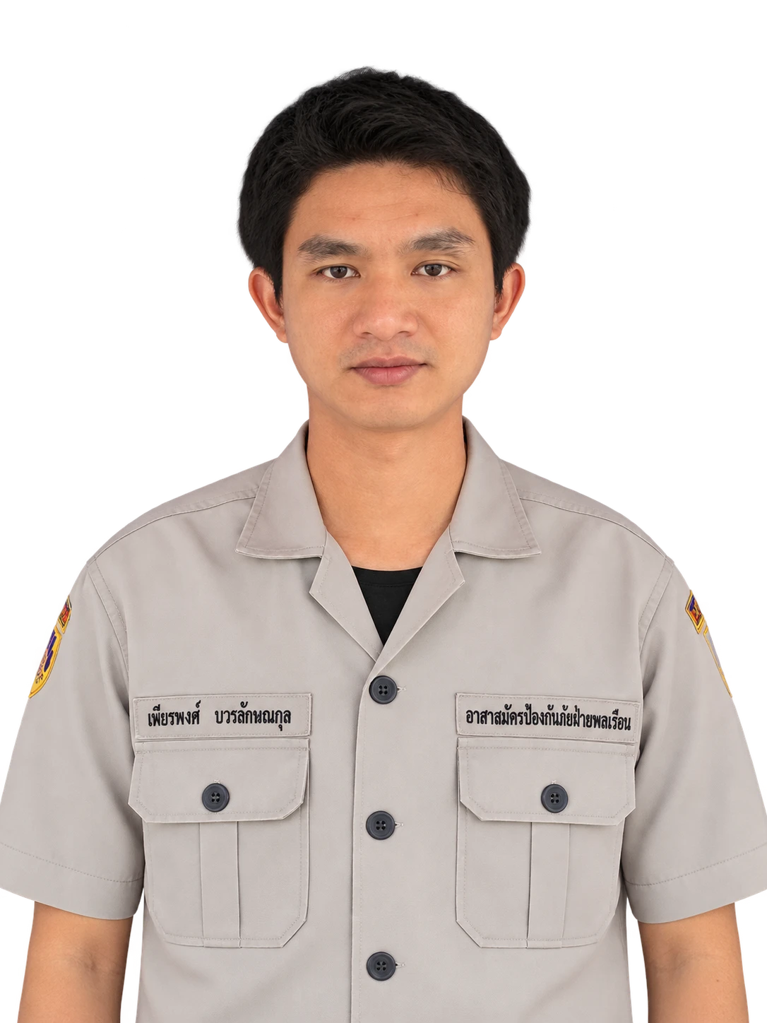 นายเพียรพงศ์ บวรลักษณกุล