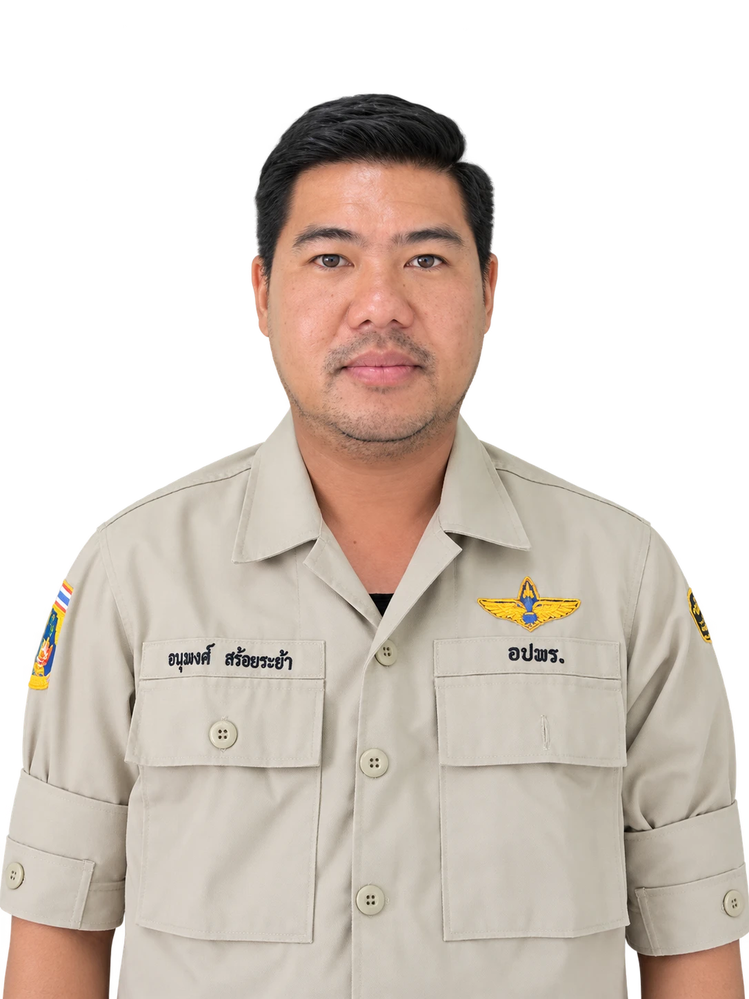 นายอนุพงศ์ สร้อยระย้า